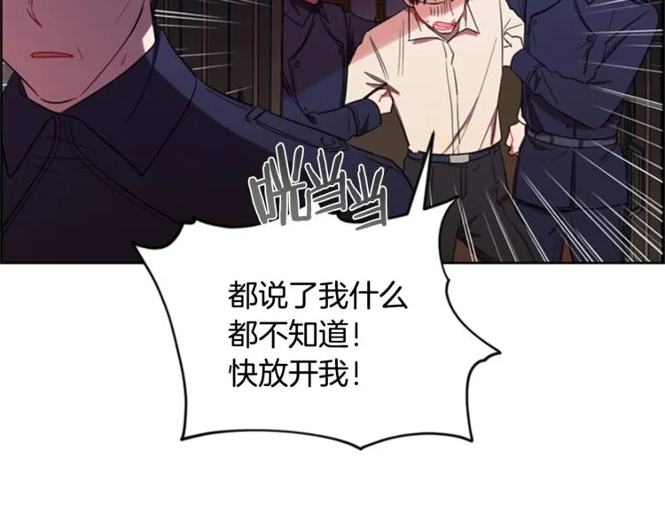 第54话 别为难我们 第36页