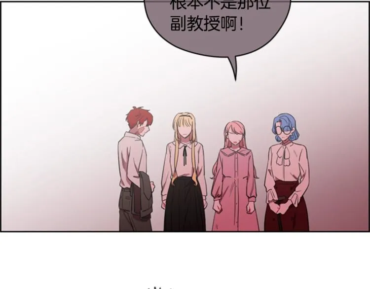 第54话 别为难我们 第40页