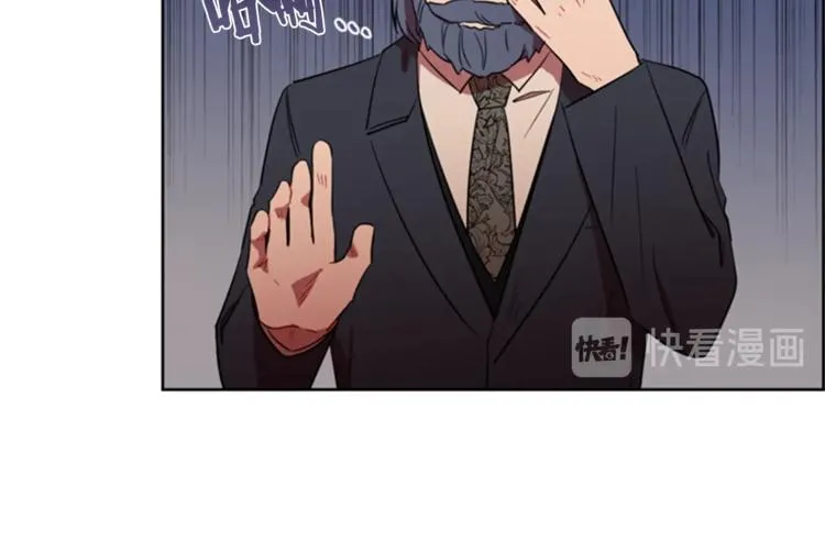 第54话 别为难我们 第45页