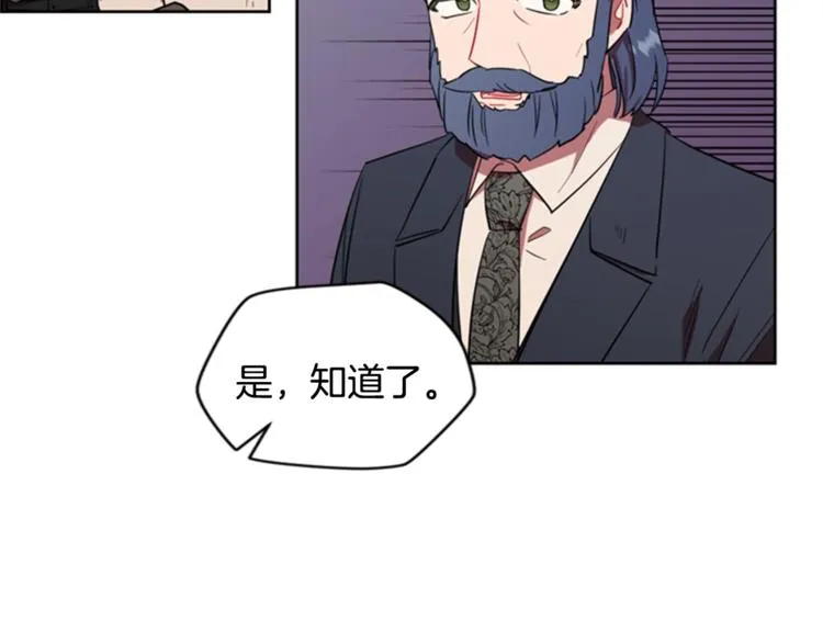 第54话 别为难我们 第47页