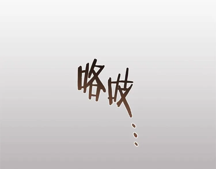 第54话 别为难我们 第49页