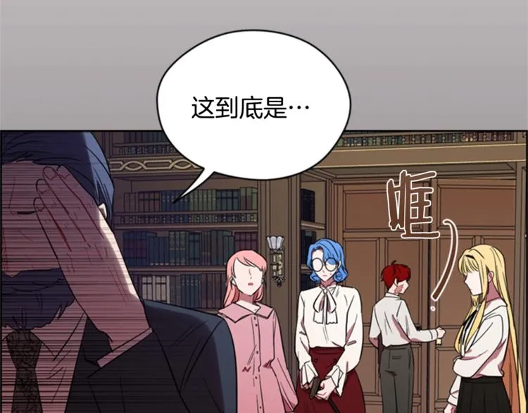 第54话 别为难我们 第50页