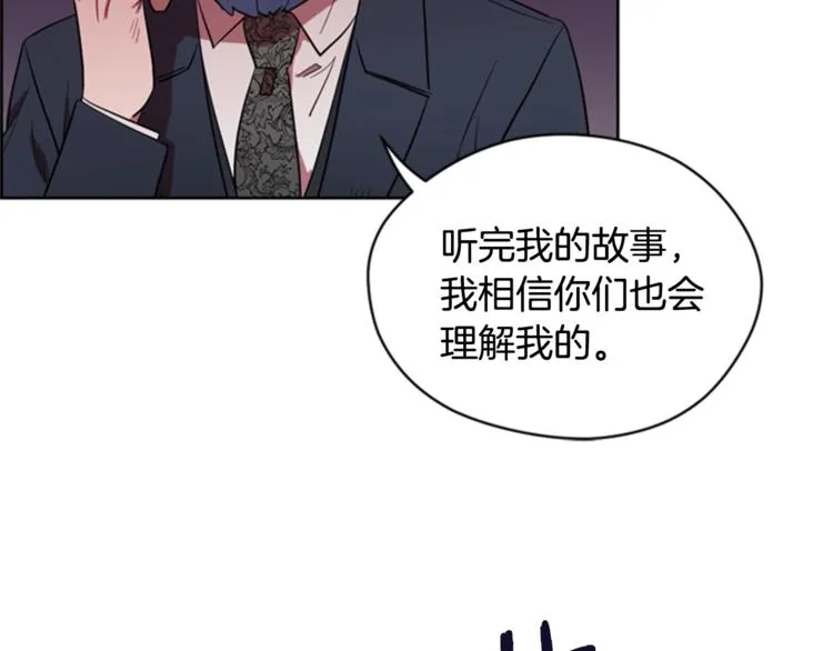 第54话 别为难我们 第58页