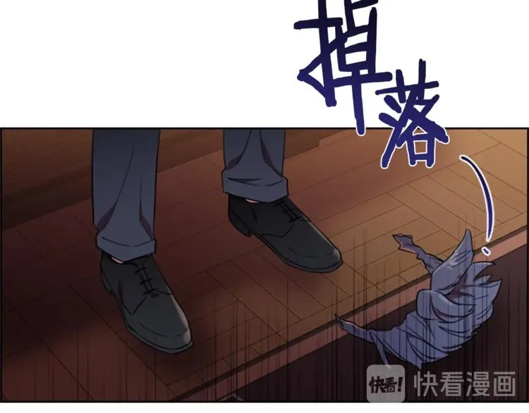 第54话 别为难我们 第59页