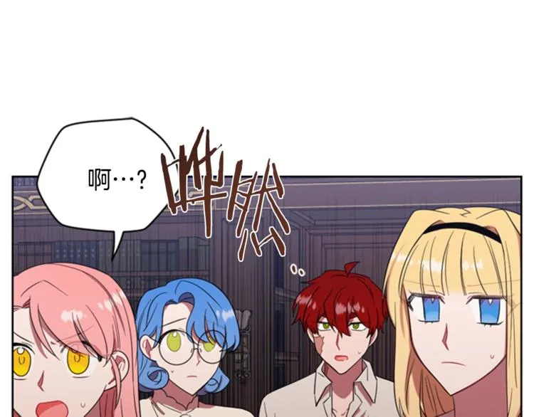 第54话 别为难我们 第61页