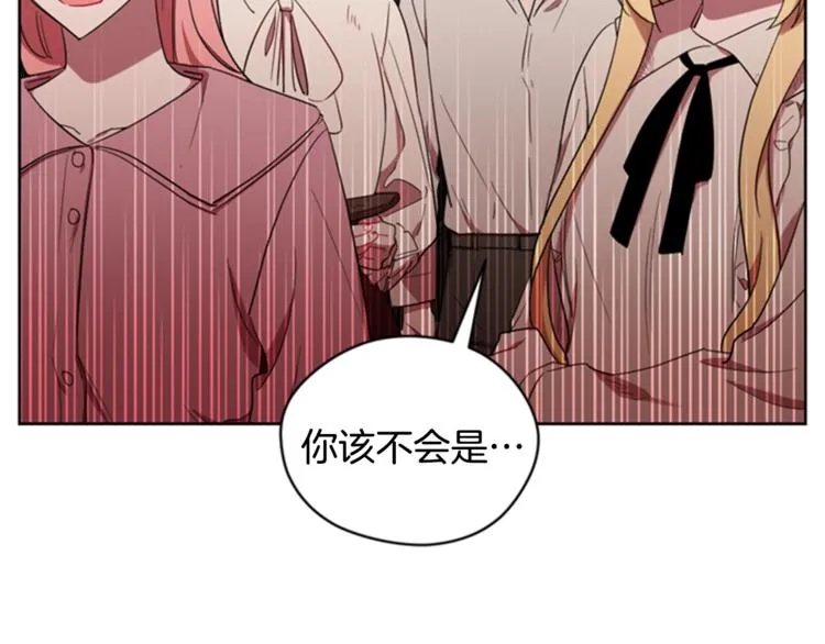 第54话 别为难我们 第62页