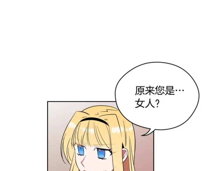 第54话 别为难我们 第65页