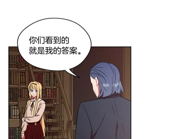 第54话 别为难我们 第67页