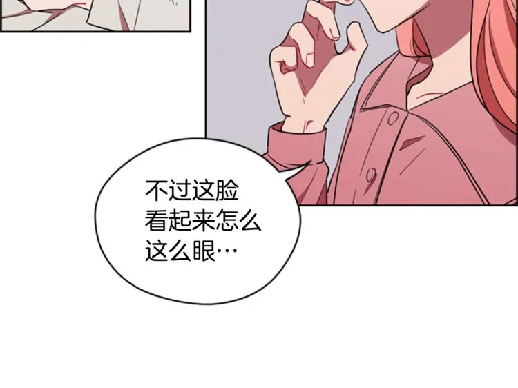第54话 别为难我们 第70页