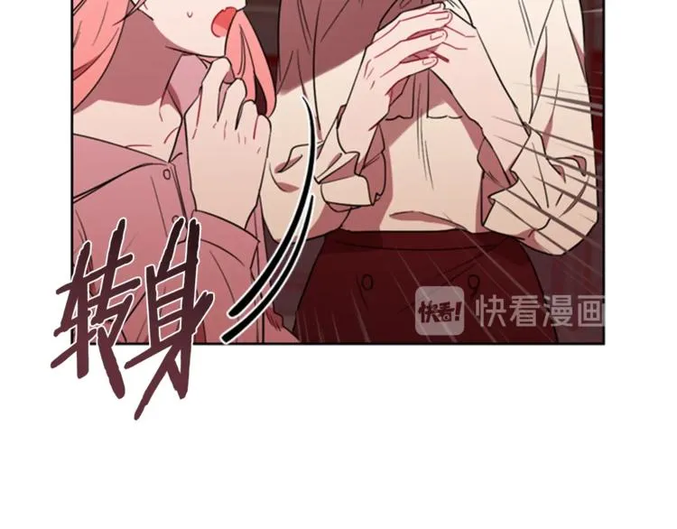 第54话 别为难我们 第72页