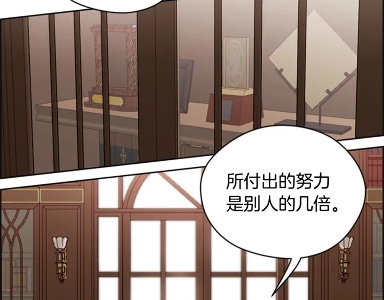 第54话 别为难我们 第74页