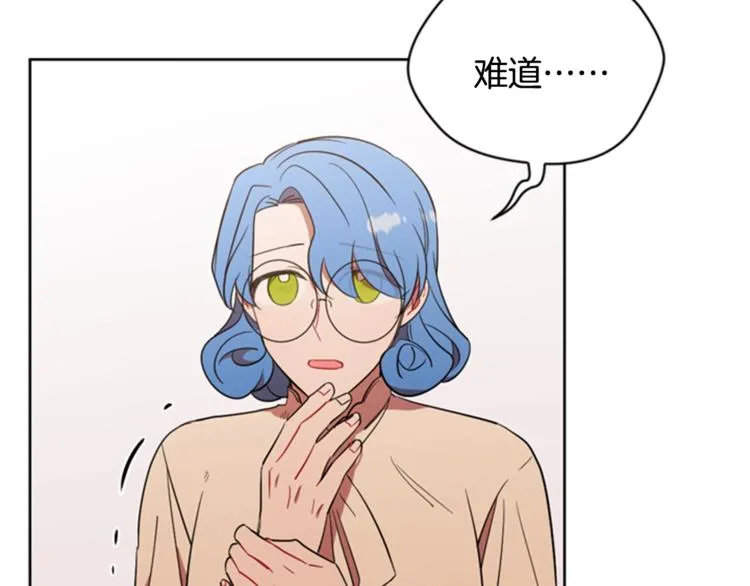 第54话 别为难我们 第80页