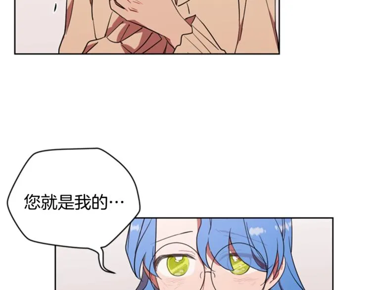 第54话 别为难我们 第81页