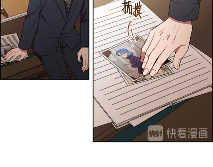 第54话 别为难我们 第84页