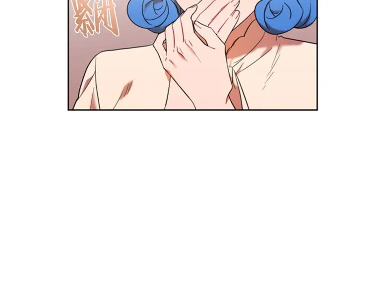 第54话 别为难我们 第86页