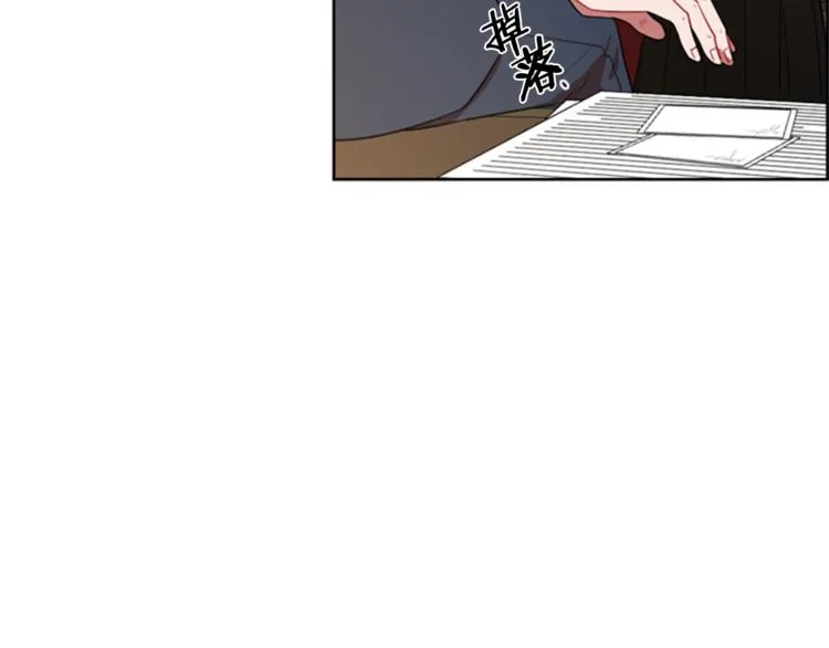 第54话 别为难我们 第89页