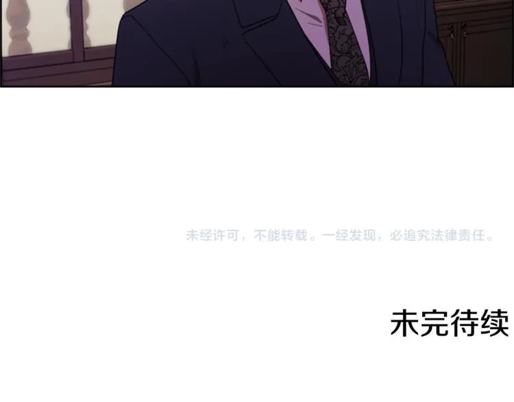 第54话 别为难我们 第91页