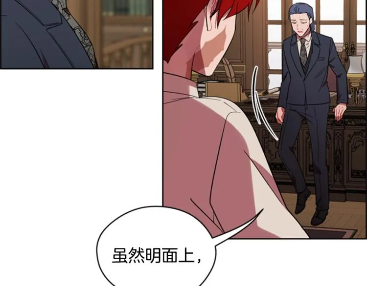 第55话 正当防卫 第8页