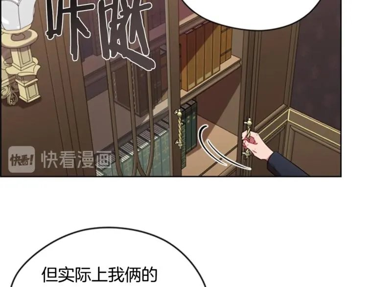 第55话 正当防卫 第10页