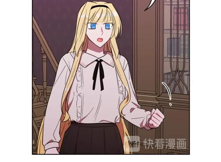 第55话 正当防卫 第18页