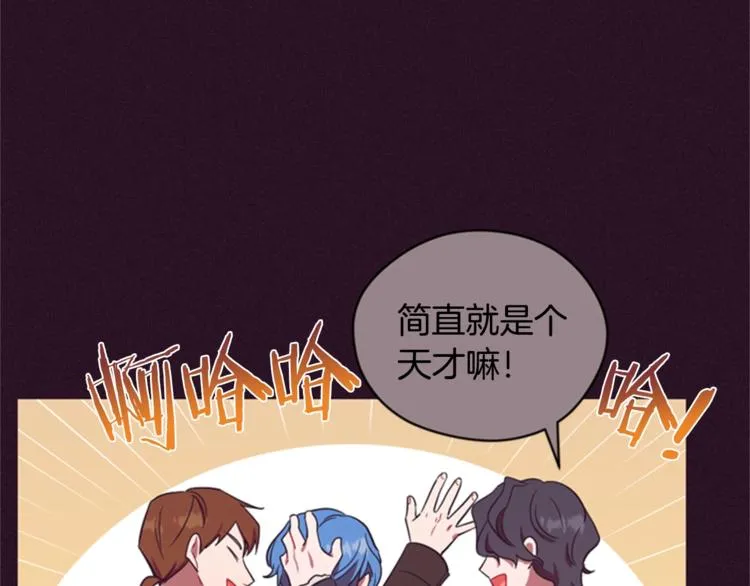 第55话 正当防卫 第28页