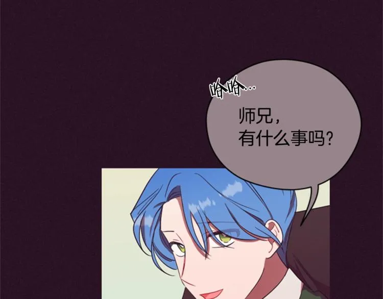 第55话 正当防卫 第30页