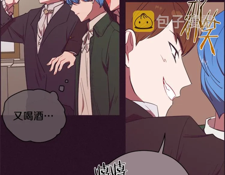 第55话 正当防卫 第33页