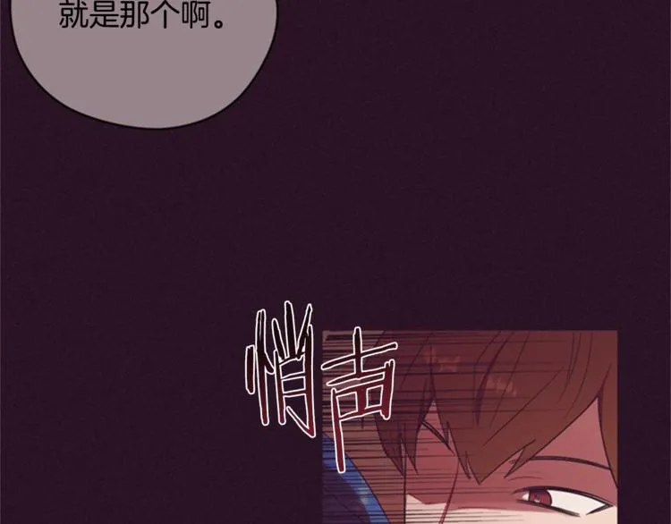 第55话 正当防卫 第36页