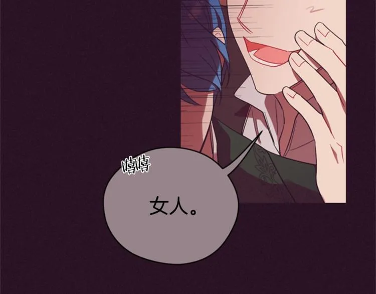 第55话 正当防卫 第37页