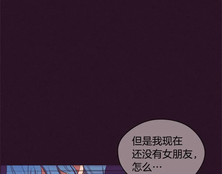 第55话 正当防卫 第41页