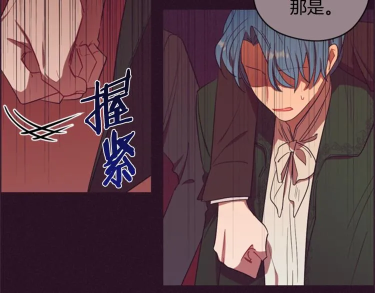 第55话 正当防卫 第45页