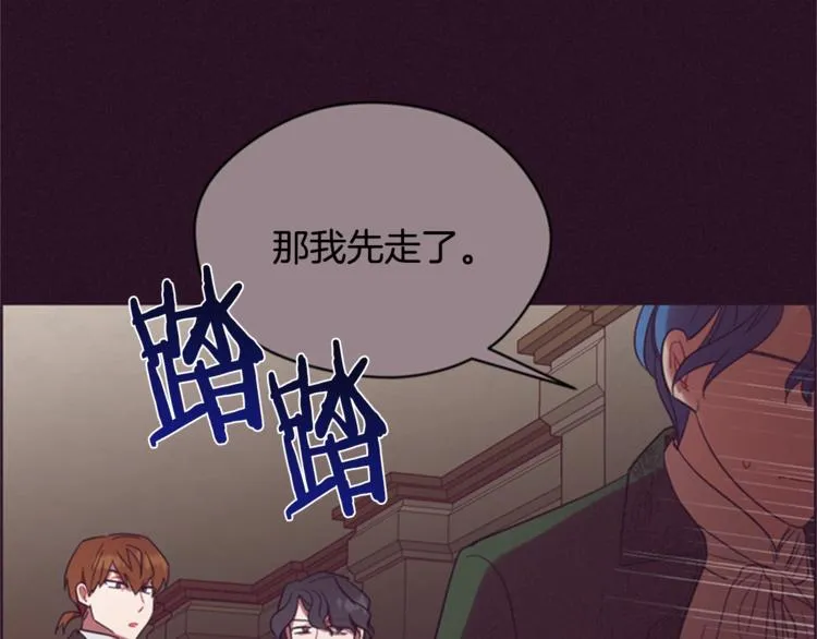 第55话 正当防卫 第48页