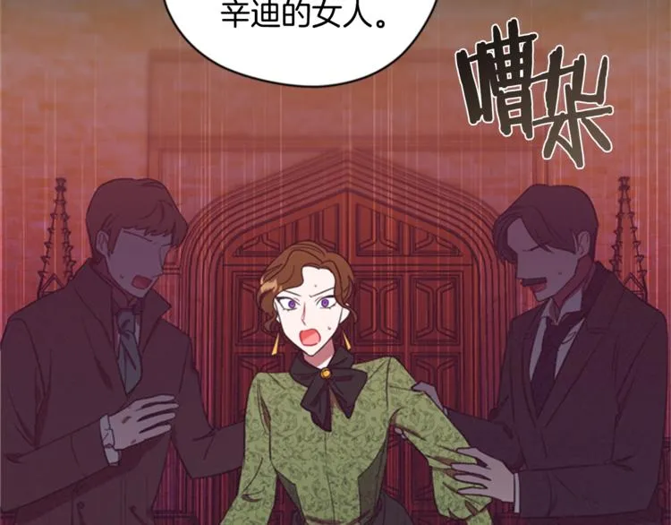 第55话 正当防卫 第55页