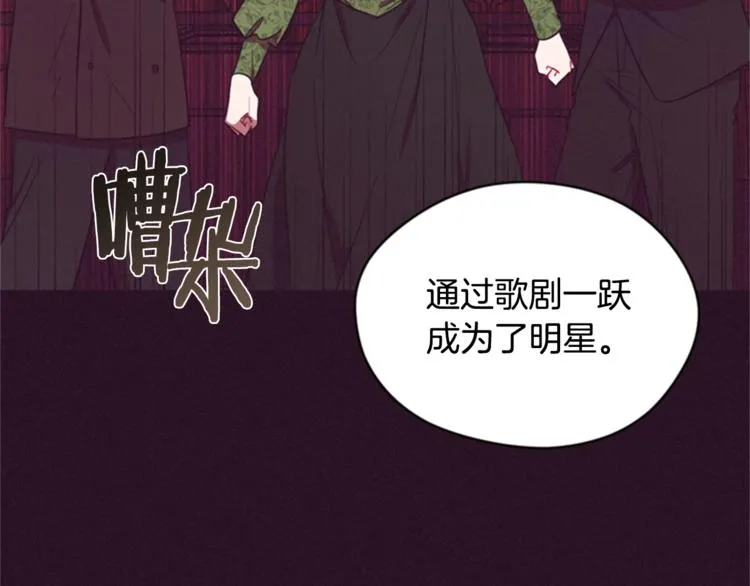 第55话 正当防卫 第56页