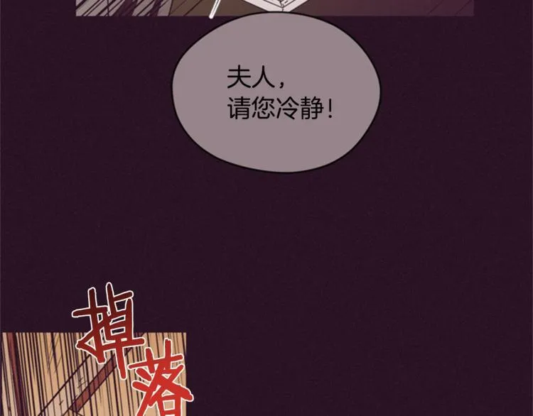 第55话 正当防卫 第62页