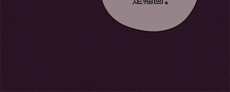 第55话 正当防卫 第72页