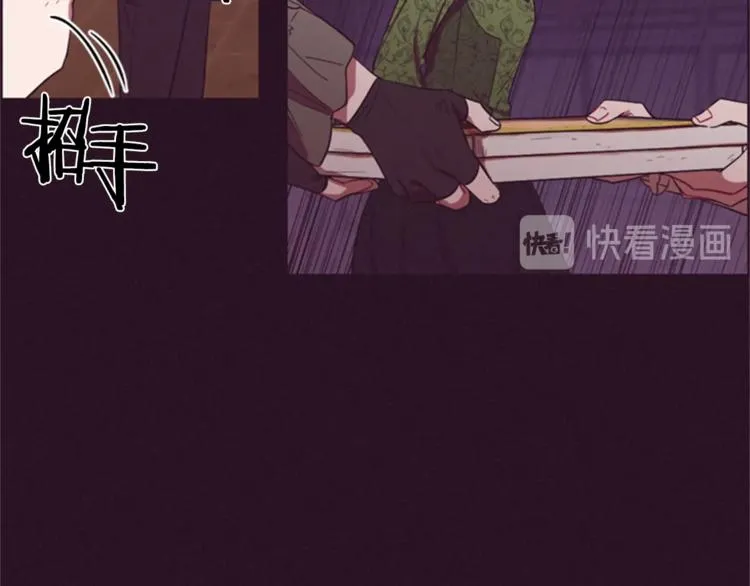 第55话 正当防卫 第74页