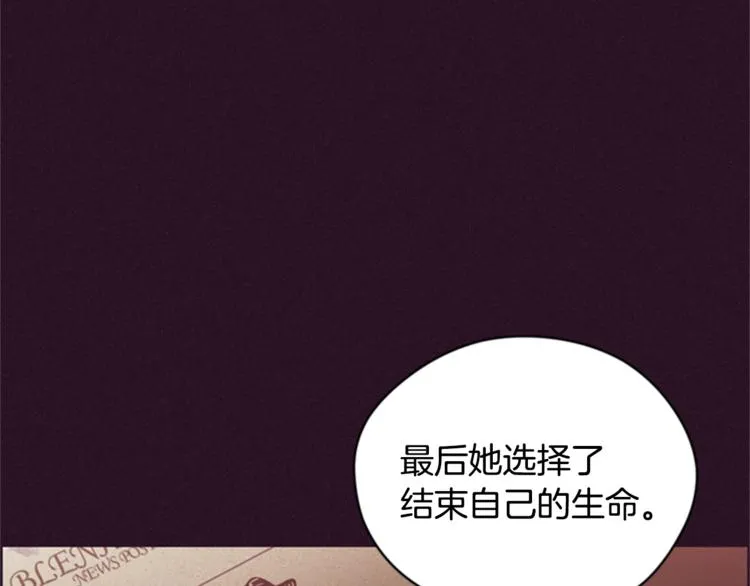 第55话 正当防卫 第83页