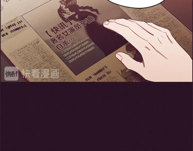 第55话 正当防卫 第84页