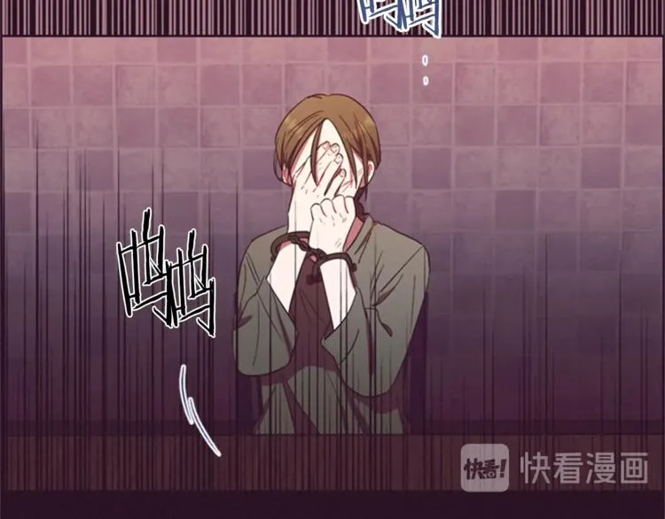 第55话 正当防卫 第90页