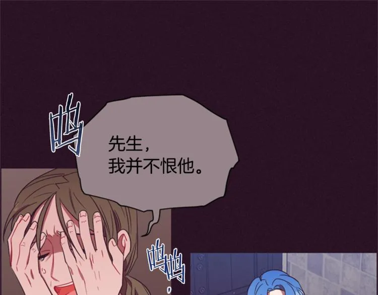 第55话 正当防卫 第92页