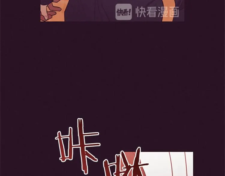 第56话 你还是自首吧 第5页