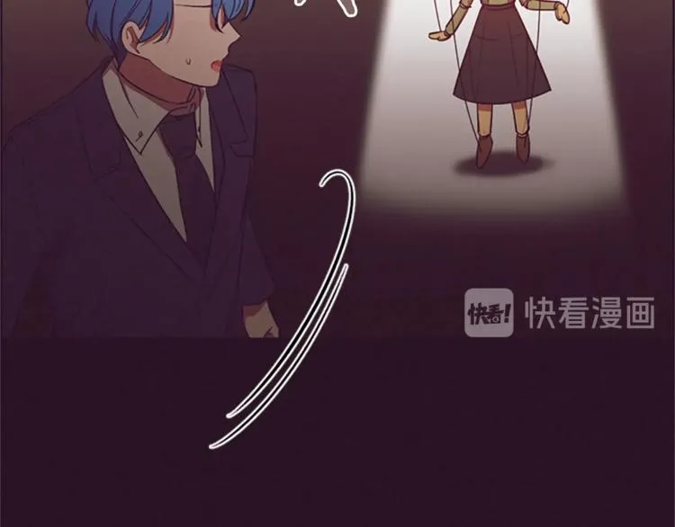 第56话 你还是自首吧 第8页