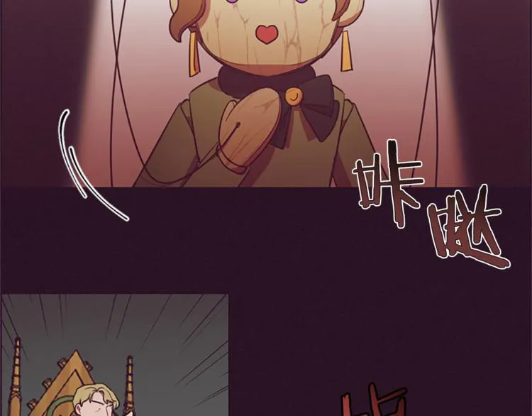 第56话 你还是自首吧 第10页