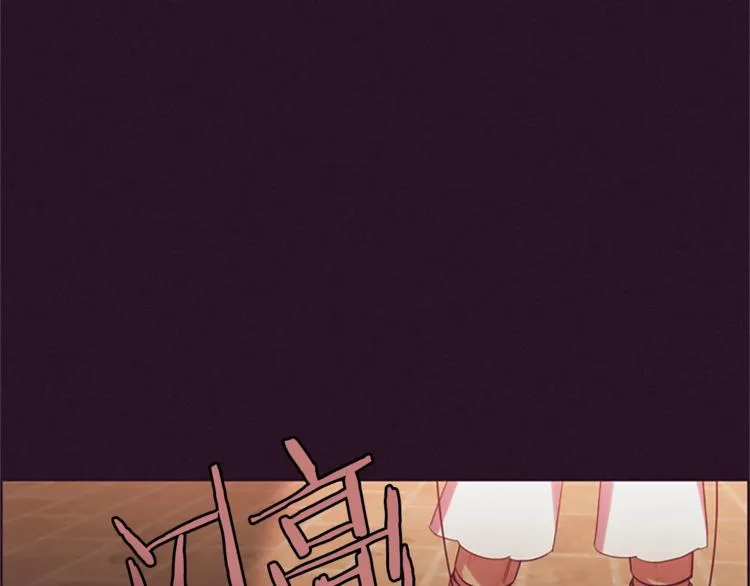 第56话 你还是自首吧 第14页