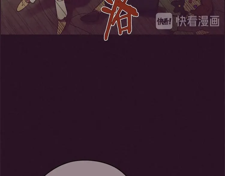 第56话 你还是自首吧 第19页
