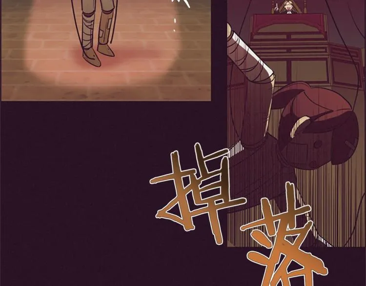 第56话 你还是自首吧 第21页
