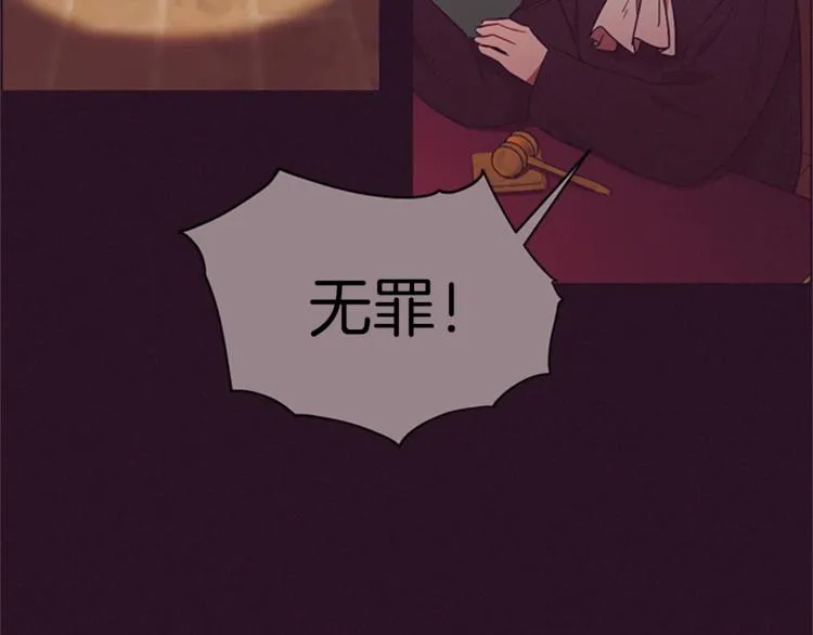 第56话 你还是自首吧 第25页
