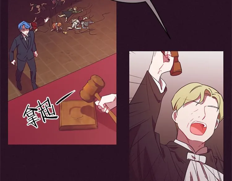 第56话 你还是自首吧 第27页