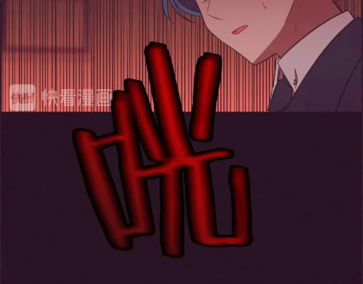 第56话 你还是自首吧 第36页